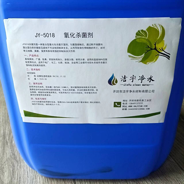 滾筒洗石機(jī)
